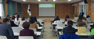 함양교육지원청, 진로중심 학교생활기록부 기재요령 연수 실시