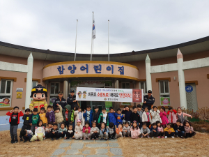 함양소방서, 한국119소년단원과 합동 캠페인