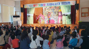 보건소 치매안심센터 ‘무지개마을 치매특공대’ 인형극 실시
