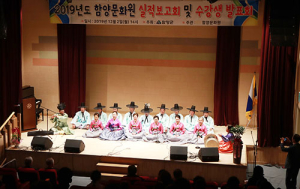 함양문화원 2019 실적보고회 및 수강생 발표회·작품전시회 