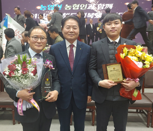 함양농협 ‘지도사업 선도농협 대상’ 수상