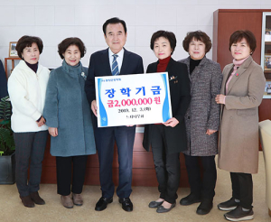 함양 느티나무회 장학금 기부 화제