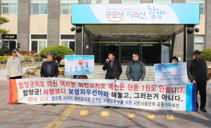 “회전교차로 예산은 단돈 1원도 안돼”