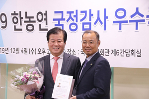 강석진 의원, 2019년 국정감사 우수의원선정! 