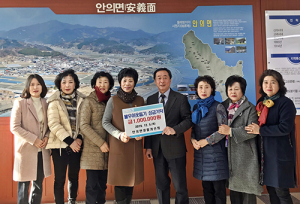 안의면생활개선회 불우이웃돕기 성금 100만원 기탁