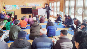마천면 창원지구 지적재조사사업 주민설명회 개최