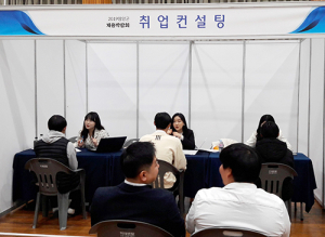 ‘2019년 함양군 채용박람회’ 성료, 총 85명 채용 예정