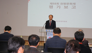 군민화합 종합예술제로 거듭나…‘이중예산’ 부정적 인식은 극복과제