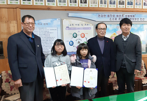 새마을문고함양군지부 국민독서경진대회 시상식