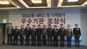 함양군, 전국 대중교통 시책평가 ‘우수기관’ 선정