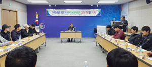 함양군, 2020년 1분기 사회복무요원 간담회 및 교육 실시