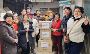 약용자원연구소, 설날명절 맞이 어려운 이웃에 나눔 전달