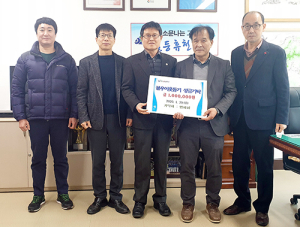 함양 휴천면 출신 공무원모임 법화회, 이웃돕기 성금 기탁