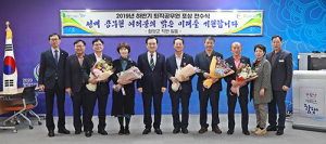 함양군, 2019년 하반기 퇴직공무원 대상 정부포상 전수