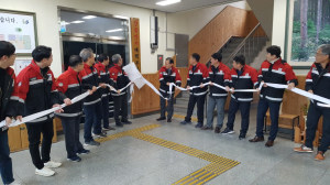 서부지방산림청, 산불방지대책본부 운영으로 산불예방 총력대응