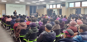 함양읍, 2020년 노인일자리사업 발대식