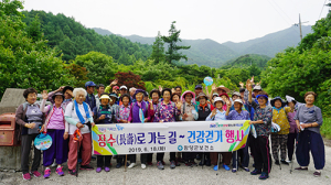 ‘함양 장수마을’ 생명연장의 꿈 이룬다