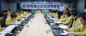 서춘수 함양군수, 신종 코로나바이러스 점검회의 주재