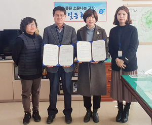 함양군 ‘이웃사랑 나눔⋅실천복지’