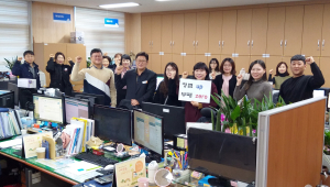 함양군 주민행복과, 청렴 실천 위한 첫 걸음