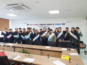 함양, 대봉산휴양밸리 조성사업 관계자 청렴 교육 