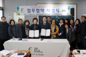 경남문화관광해설사, 함양산삼엑스포 홍보에 앞장서!