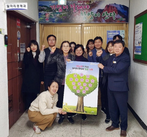 함양군 일자리경제과 ‘청렴 꽃이 피는 청렴나무’ 게첩