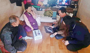 함양군 백전면, 장수어르신 생신 찾아드리기