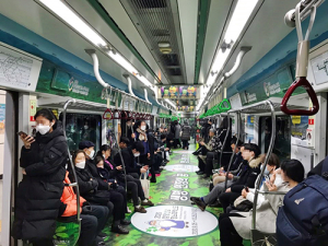 서울시 지하철 ‘2020 함양산삼항노화엑스포’ 홍보칸 운영
