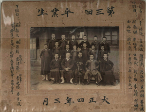 시대별 졸업 풍경, 기록으로 만나요!
