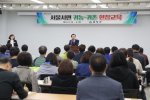 <기획> 함양군 인구 감소율 낮은 이유 있었네