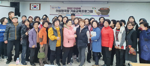 도시재생센터, 인당산삼청국장 기술교육 