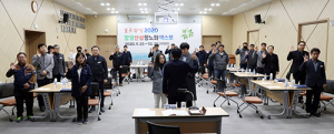 함양군 청렴도 향상, 건설공사 관계자 소통·공감 간담회 개최
