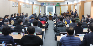 함양산청축협 제 40기 정기 총회 개최