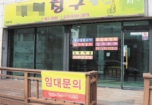 침체의 늪에 빠진 함양 골목상권… 빈 점포 늘어나 