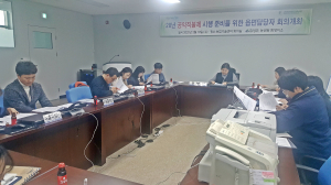함양군, 공익직불제 시행 준비 끝