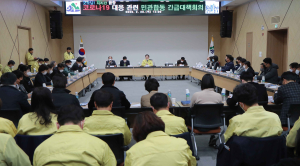 서춘수 함양군수, 코로나19 인적·물적 자원 총동원할 것