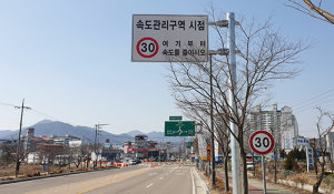 함양군, 교통안전시설물 정비 실시