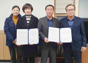 함양군 백전면지사협-함양지역자활센터 업무협약