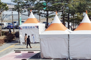 함양군, 코로나19 총력 대응 ‘선별 진료소 24시간 운영’