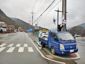 마천면 제101주년 3.1절 ‘나라사랑 태극기 달기 운동’ 추진
