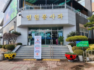 함양군 ‘코로나19로 가라앉은 분위기’