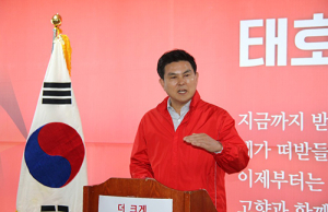 김태호 전 지사, 미래통합당 탈당·무소속 출마 선언 공식화