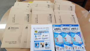 함양군, 임신부가정으로 마스크 긴급 우편 발송!
