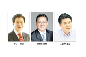 미래통합당, 강석진·신성범 후보 경선 확정