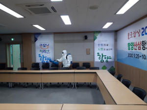함양군, 코로나19 바이러스 군청사 유입 차단 자체방역 활동