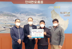 함양 안의면 이문공업사 이이표 대표, 이웃돕기 성금기탁