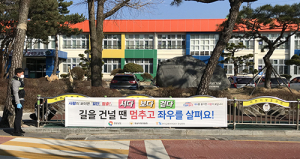 함양경찰서, 교통사망사고 예방 총력대응