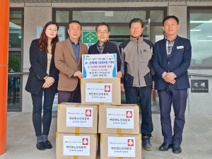 함양군 백전면노인회분회 손소독제 500개 기탁