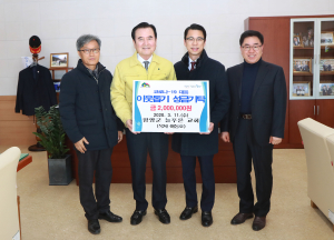 함양 늘푸른 교회 코로나19 이웃돕기 성금 200만원 기탁